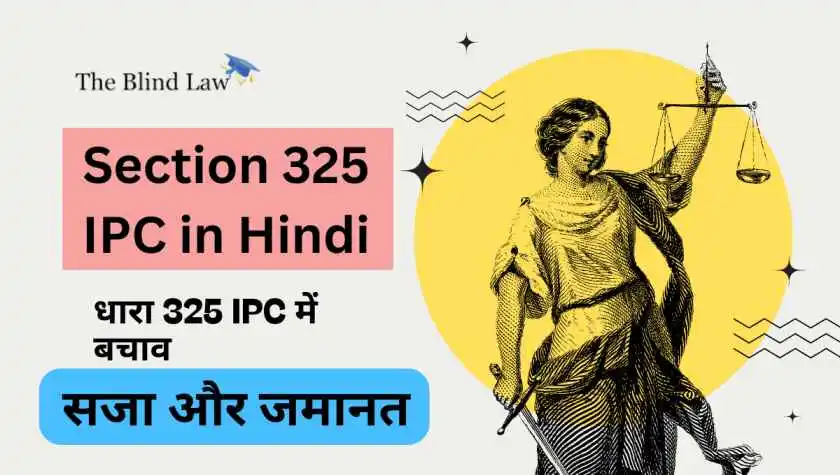  325 IPC 325 IPC In Hindi The Blind Law